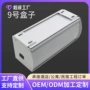 定制铝合金盒子窗帘柔纱帘