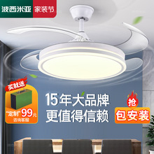 波西米亚隐形风扇灯2024新款吊扇灯吸顶家用客厅餐厅卧室电扇吊灯