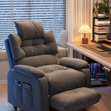 电脑椅家用懒人单人太空沙发舱靠背躺椅游戏人体工学电竞座椅卧室