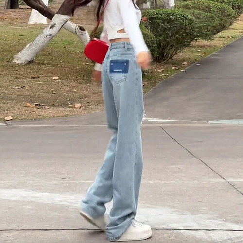 Minority Dragging Jeans Women's Color Matching Design Hole High Waist Loose Casual Pear Shape Straight Tube Wide Leg Pants 