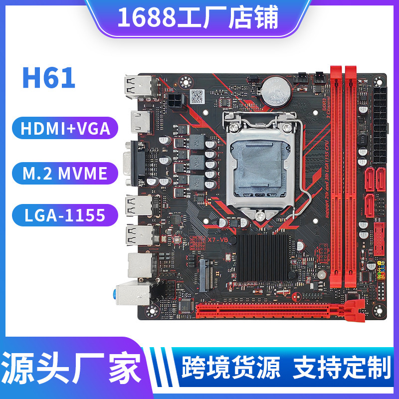Brand New H61 Motherboard Lga-1155 Socket Ddr3 Memory with M.2 Interface for Home and Office Use Supports 2Nd/3Rd Generation Cpus Brand New H61 Motherboard Lga-1155 Socket Ddr3 Memory with M.2 Interface for Home and Office Use Supports 2Nd/3Rd Generation Cpus