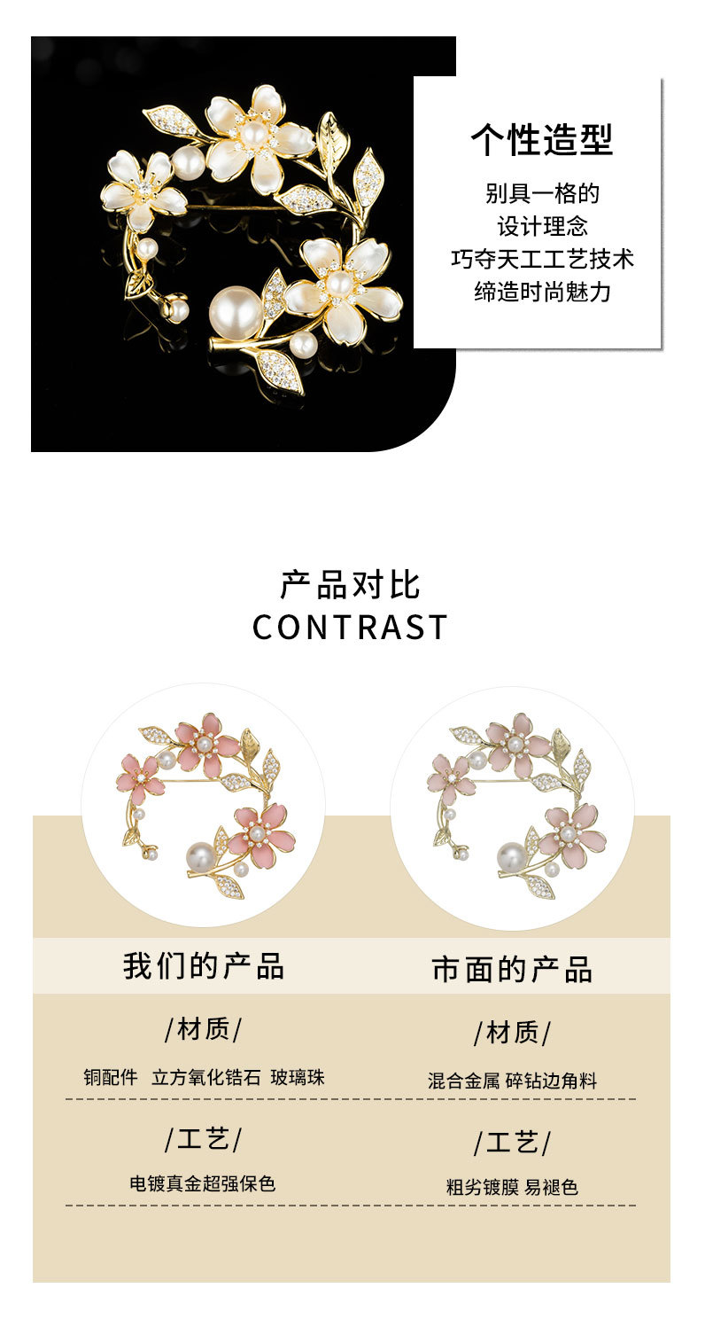 森系时尚优雅花环胸针小众轻奢风个植物花卉别针新品超