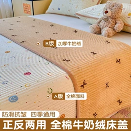 四件套;夏凉被;纤维被