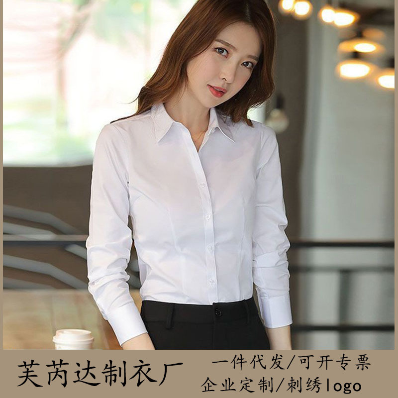 New professional shirt with long sleeves, women's temperament, formal attire, spring and autumn work clothes, slim fit, versatile office and work clothes, no iron