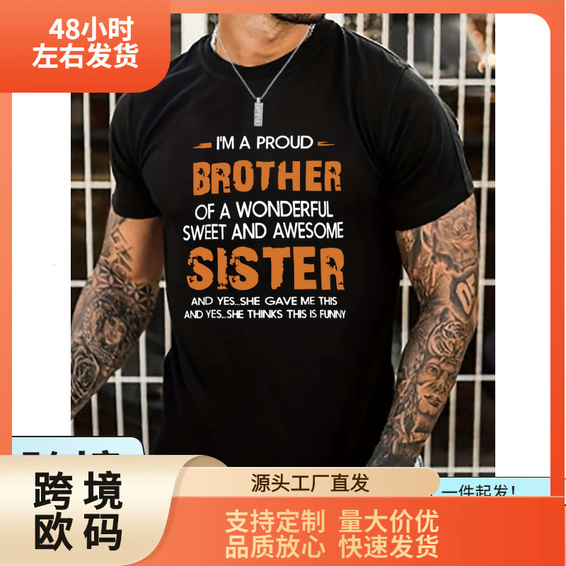 BROTHER SISTER印花男士"兄妹"T恤，圆领休闲服装，春夏款T恤