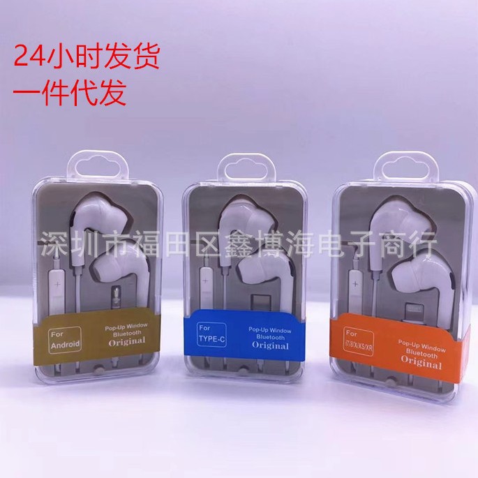 Suitable for iPhone Wire-Controlled Bluetooth Headsets Apple/Android/Huawei Wired Direct Plug-In Headphones Type-C In-Ear