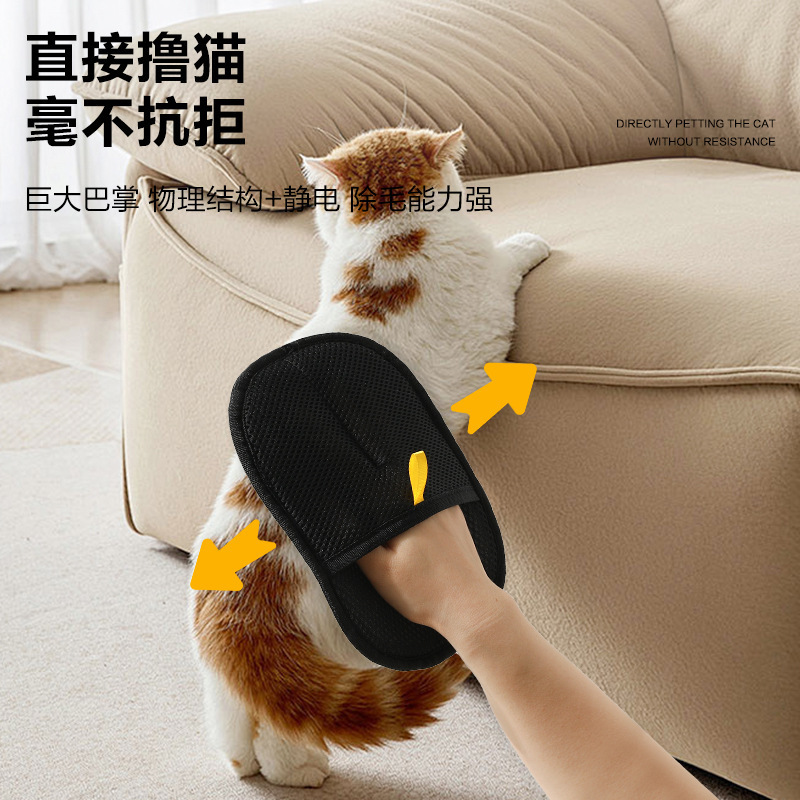 宠物静电除毛手套除猫毛刷毛器刮毛器撸猫去毛神器除毛刷脱毛手套|undefined