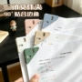 多功能学生收纳整理文件夹