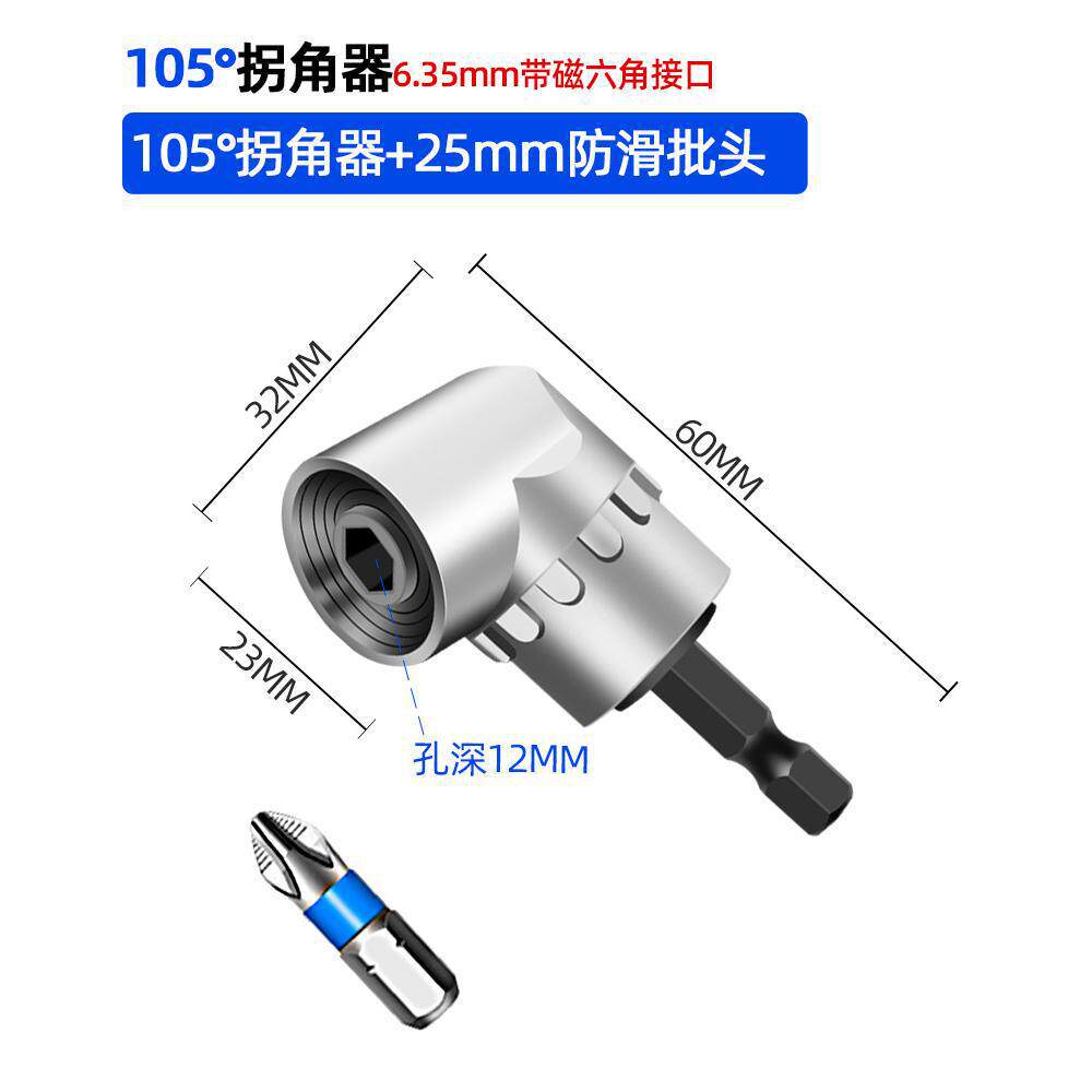 90 grados esquiner universal eléctrico giro eléctrico lote junta de conversión taladro eléctrico giro de ángulo recto giro giro giro giro destornillador de esquina