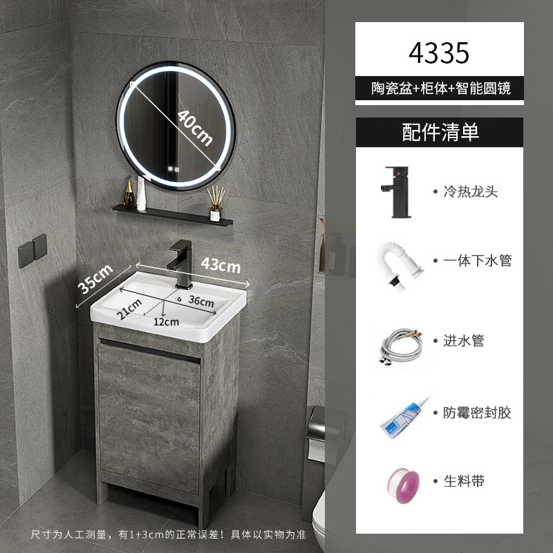 Apartamento pequeño ultra estrecho armario de lavabo de piso combinado espacio armario de baño de aluminio lavabo baño profundo lavabo