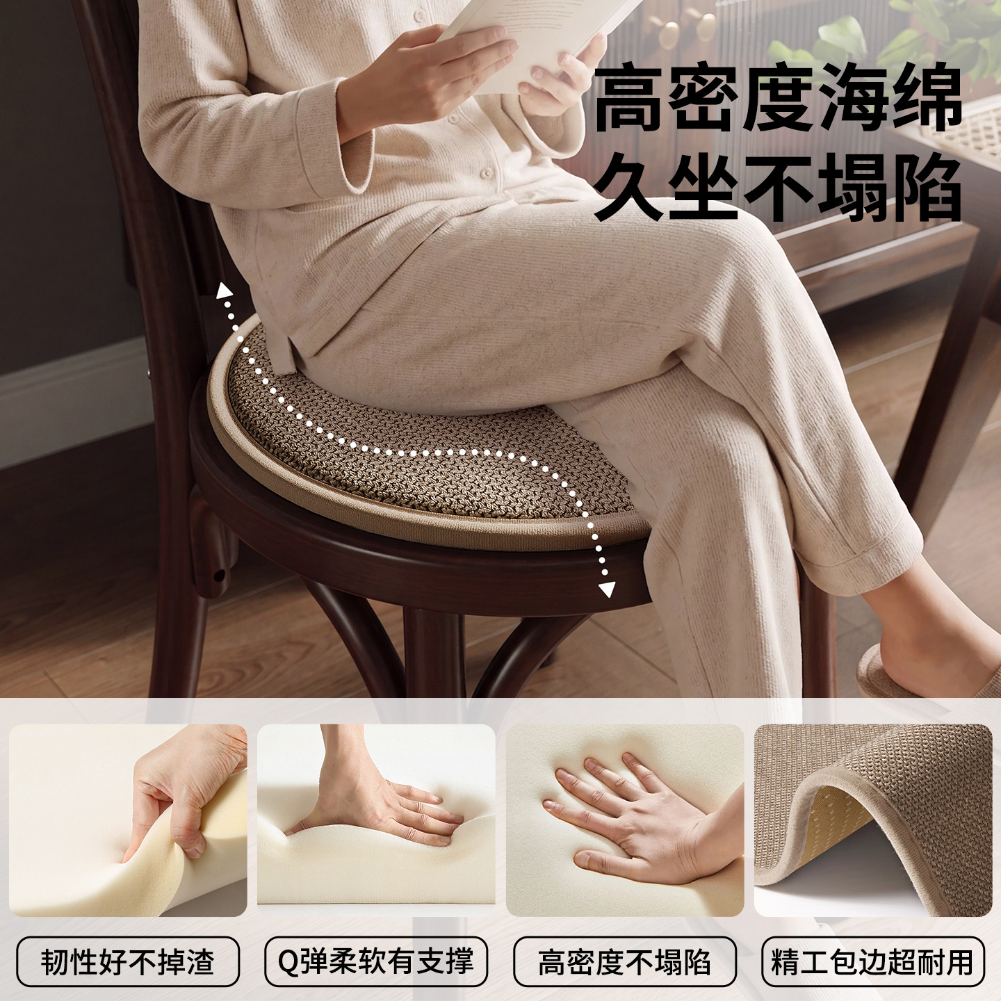 Cojín de asiento cojín de silla cojín de comedor cojín antideslizante ventilado cojín de mesa de té cojín de asiento redondo cojín de asiento anti-dolor de trasero universal