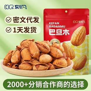 �̷����w��ԭζ�͵�ľ���b100g�Թ��ɹ���؛�������e��ʳһ�����l