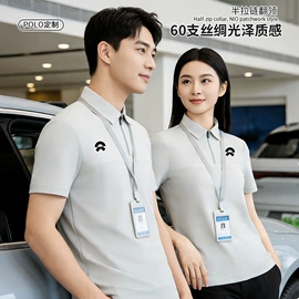 男Polo衫;男式卫衣;广告衫T恤