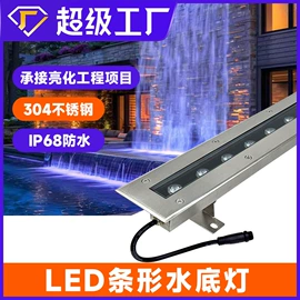 投光灯;洗墙灯;线条灯/灯条