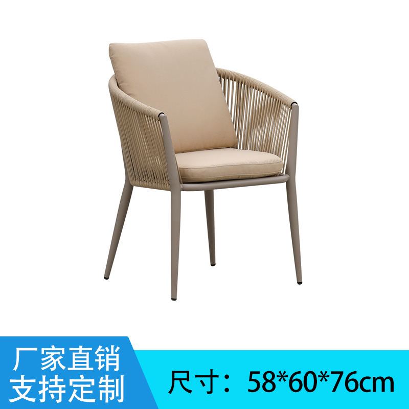 户外藤椅庭院花园桌椅组合藤编休闲椅阳台茶桌椅休闲座椅户外|undefined
