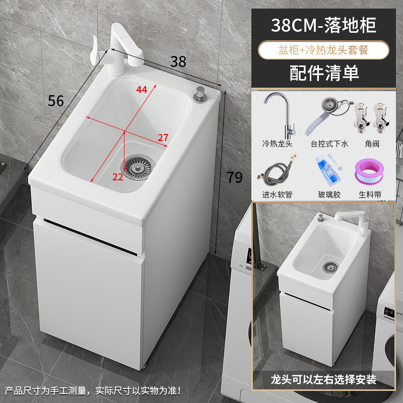 38 cuenca de mesa de ranura profunda + gabinete de piso de panal de aluminio + grifos de calor y frío redondos