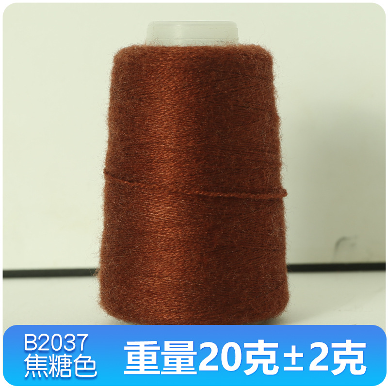 카라멜색소 B2038_표준