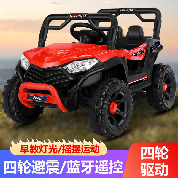 Children's off-road electric car