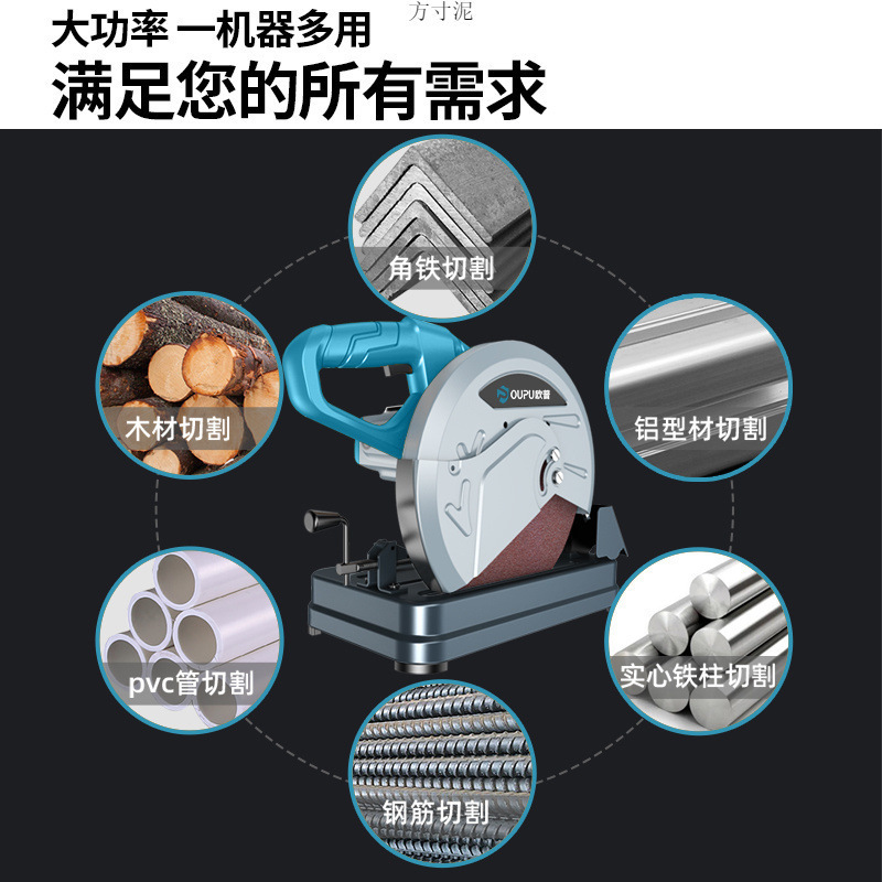 鋼材機械プロフェッショナルハイパワー多機能小型金属プロファイル木材鋼材アルミニウム材45度切断機卸売|undefined
