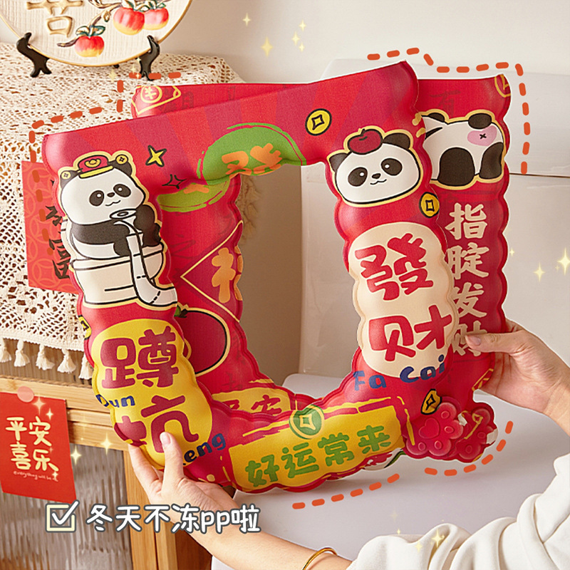 Cojín de inodoro de Año Nuevo adorable panda cuatro estaciones cojín de inodoro impermeable universal ondulado hogar grueso pegatinas de inodoro sin lavado