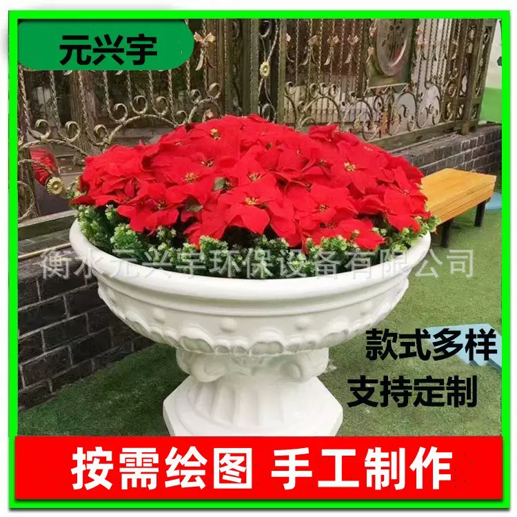 户外园林景观种植池玻璃钢工艺花箱庭院花园花钵树脂花盆装饰绿植