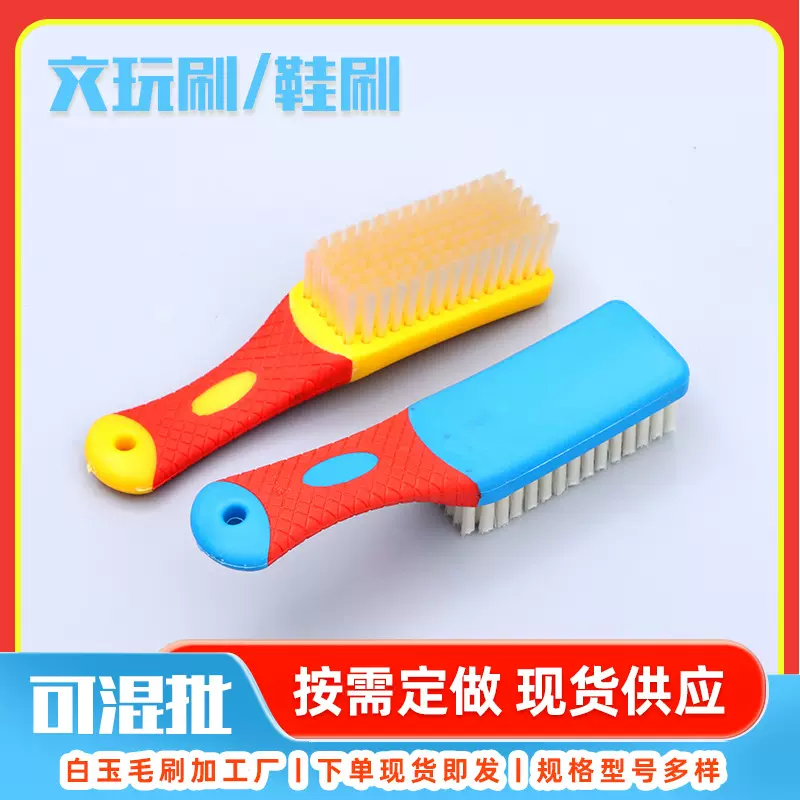 硅胶柄纳米刷核桃抛光刷上色刷清理刷刷子清洁刷家用鞋刷文玩清洁