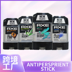 斧头AX止汗膏75gANTIPERSPIRANT腋下止汗棒清新持久留香长效清爽