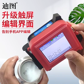 全自动打包机;打码机喷码机;封口机械