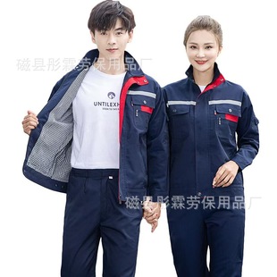 Autumn and Winter Thickened Double-Layer Workwear, Wear-Resistant and Dirt-Resistant Labor Protection Clothing for Factory Workshops, Reflective Strip Processing, Auto Repair Color-Blocking