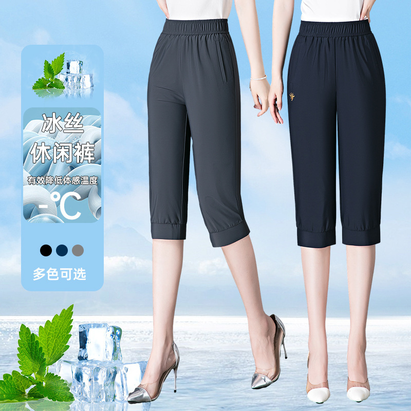Elastic Waist Harem Ice Silk Pants for Women 2026 Summer Thin Style Middle-Aged Mom Pants Quick-Dry Casual Capri Pants
