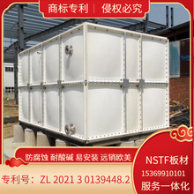 SMC组合式玻璃钢水箱 20立方装配式保温消防水池 生活用水