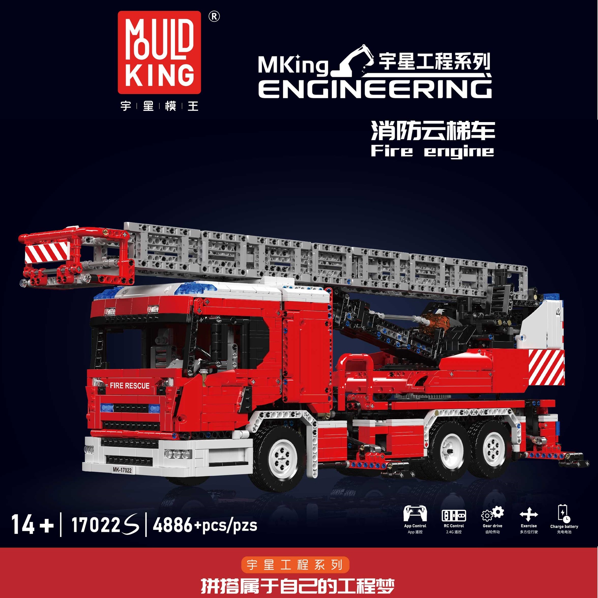 Grúa sobre orugas con control remoto Yuxing 17001-93, juguete educativo de construcción para niños, modelo mecánico