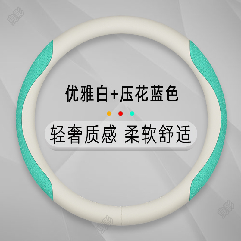 우아한 흰색/양각 블루 라운드 / 표준
