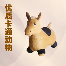 跳跳马跳跳球;球类;足球