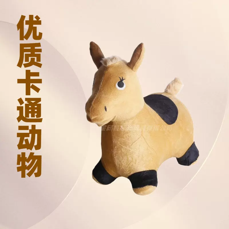 定制跳跳马厂家生产玩具充气加厚儿童布艺马礼物跳跳狗卡通充弹跳