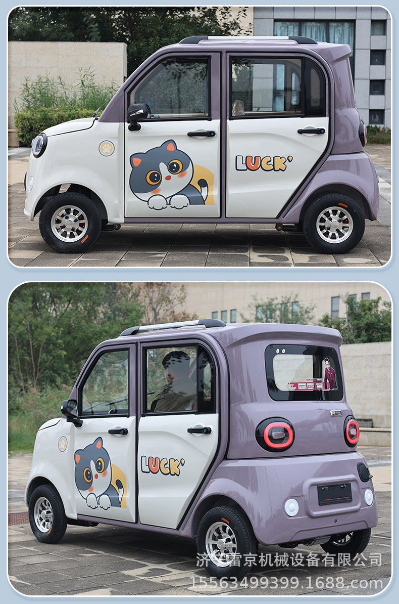 Smart elderly electric scooter small lightweight folding scooter four-wheel electric car travel elderly four-wheel scooter