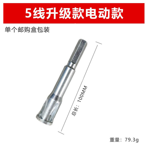 커넥터 와이어 병렬 배선 커넥터 전기 자동 스트리핑 병렬 터미널 권선 케이블