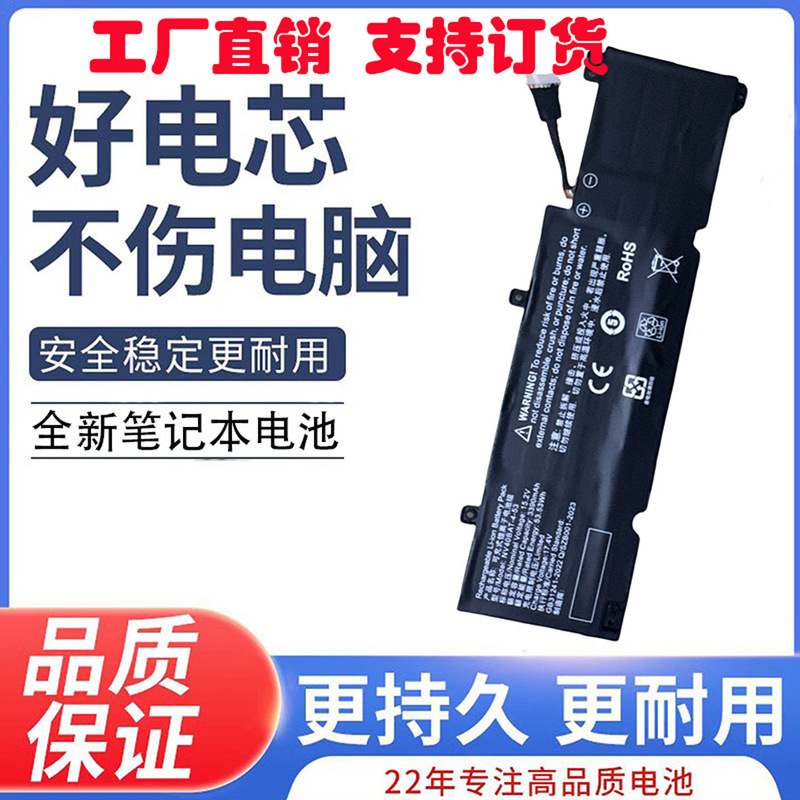 Suitable for Vaio 14 Blue Sky Nv40Bat-4-53 Nv40Bat-4-49 Notebook Battery 53Wh Suitable for Vaio 14 Blue Sky Nv40Bat-4-53 Nv40Bat-4-49 Notebook Battery 53Wh