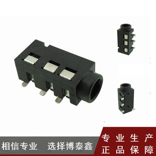 Pj-320D Factory Direct Sales Headphone Socket 4-Pin Patch 3+1 3.5mm Audio Socket Female Socket