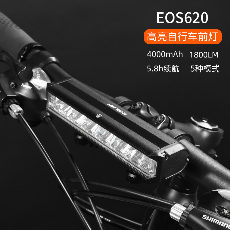 3250ルーメン超高輝度マウンテンバイク夜間走行用フロントライト、充電式アルミ合金横型自転車ライト|undefined