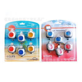 车用香水香薰;车挂
