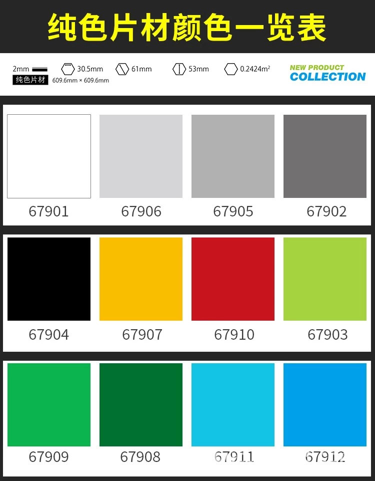 PVC地板非自粘塑胶地板 加厚耐磨地皮运动地板创意纯色片材地板革|ru