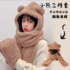 冬の保温三合一のワンピース帽子が可愛いです。