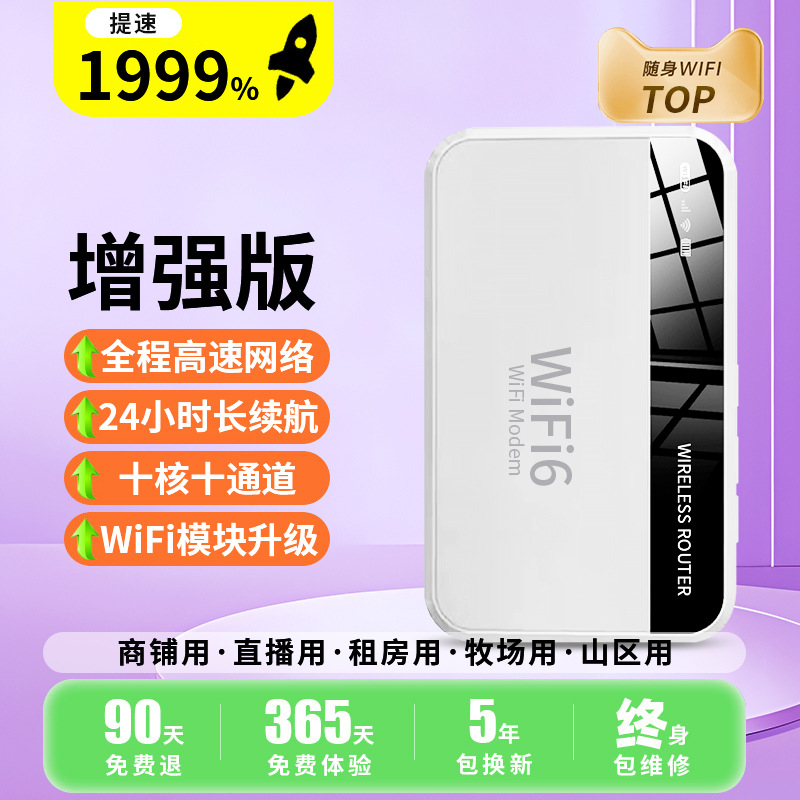 Three netcom [enhanced m3 fritillaria white] ten cores and ten channels - 99% mesh speed enhancement (network speed enhancement) -10g/month*1 month