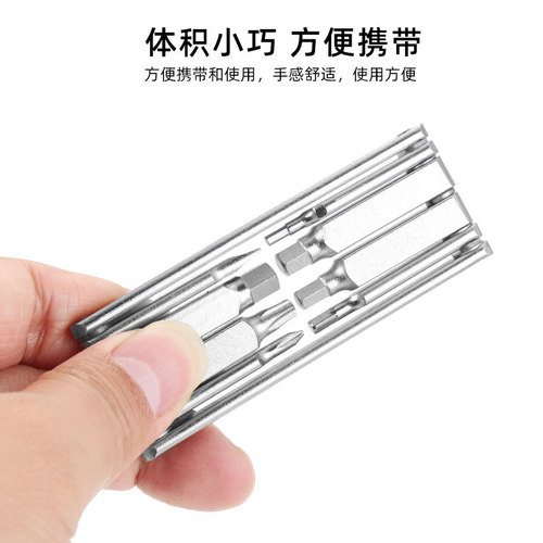 TOOPRE bicycle repair tools mountain bike multifunctional repair and disassembly set hexagonal screwdriver wrench