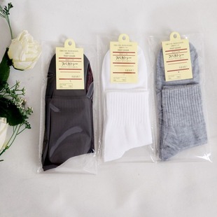 Socks men's independent packaging tube socks thickened cotton socks men's sports socks autumn and winter gift socks manufacturers wholesale