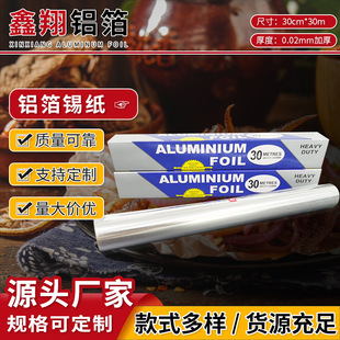 0.02mm�Ӻ��X����30���͸ߜغ決�����a����N�����X���S�ҬF؛