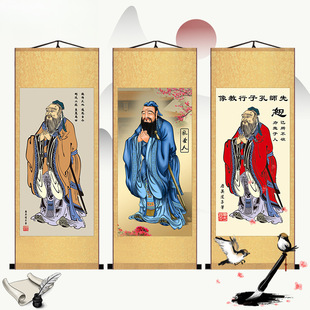 Portrait of Confucius Hanging Painting, Confucius Hanging Portrait, Sun Siyao Scroll Painting, Living Room Central Hall Decorative Painting, Laozi Portrait Picture