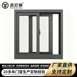 平开窗;阳光房;亭子