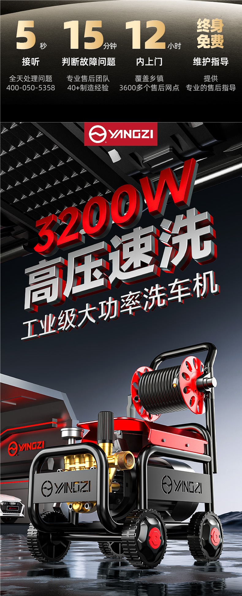 Yangzi Car Washing Machine High-Pressure Water Gun Household 220V Car Brushing Artifact Floor Washing Portable Cleaning Machine High-Power Water Pump